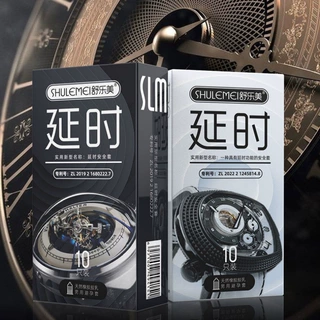舒乐美延时黑异型安全套10只装  物理延时缓射避孕套 成人用品