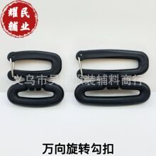 �ۼ�ȩPOM���ֿ�25/38mm�_�ڒ��h�f�����D�����h���F�����ⱳ����