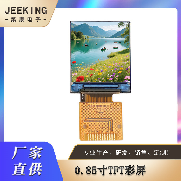 Tft Lcd Screen 128*128 Dot Matrix 0.85inch Full Color Lcd Display Screen for Sports Camera Viewfinder