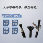 KVV32钢丝铠装控制电缆