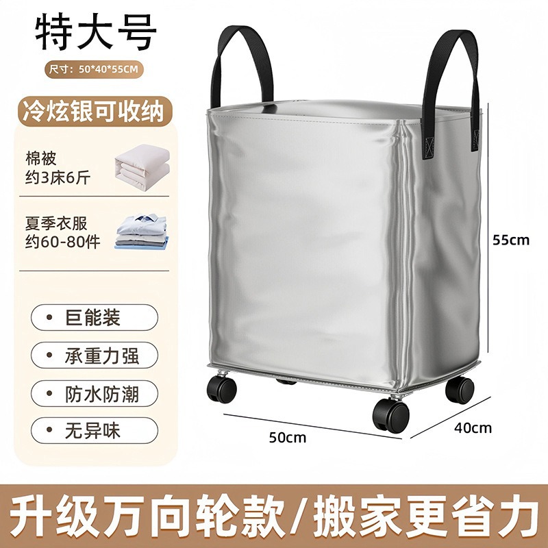 Silver extra large size 50*40*55