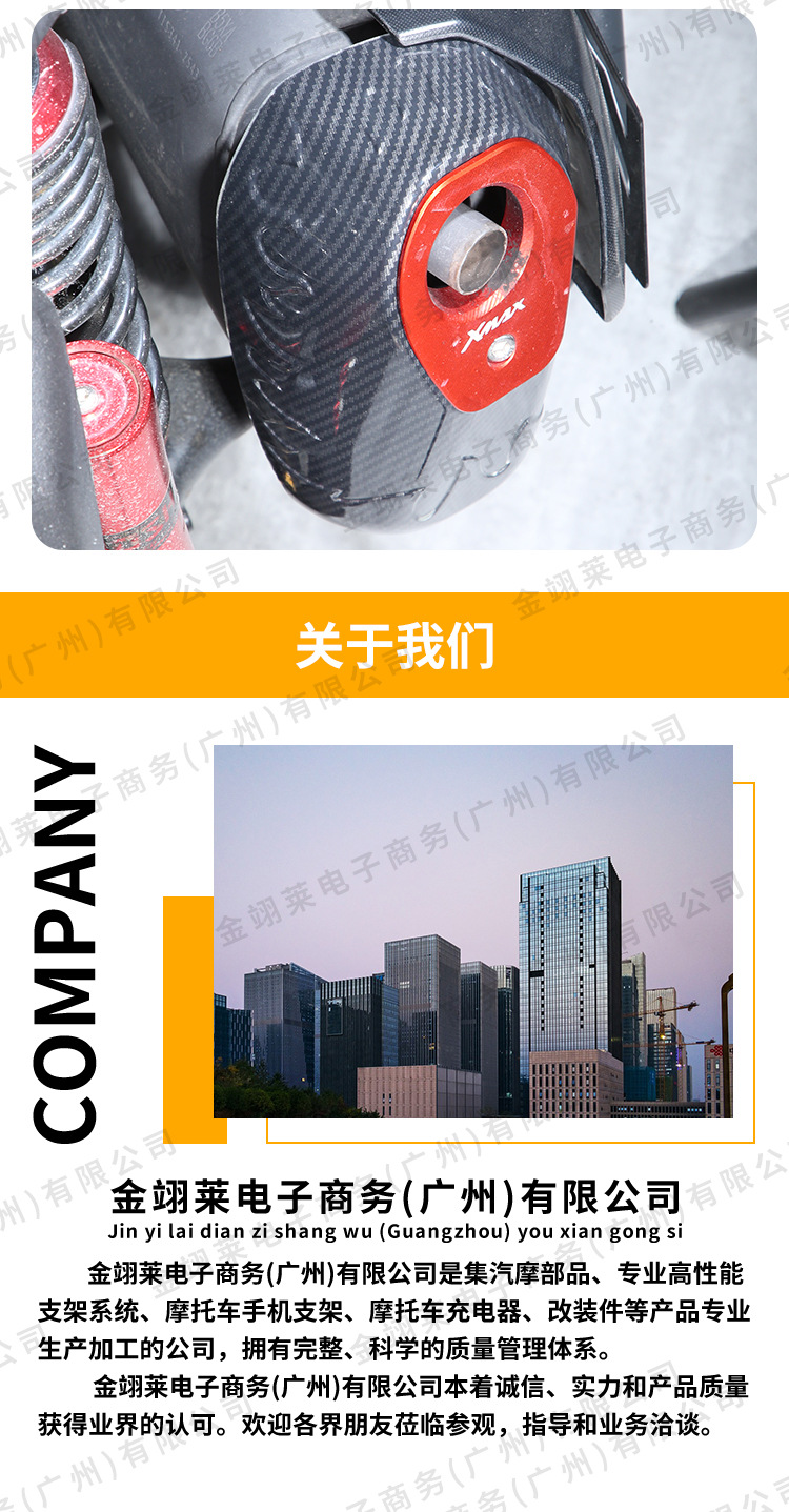 Suitable for Xmxax300 Model Modified Exhaust Pipe Cover, Protective Cover, Tail Throat Cover, Motorcycle Travel Accessories Wholesale