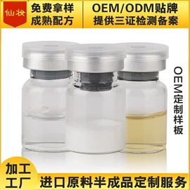 面部护理加工;贴片面膜;面霜