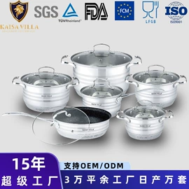 锅具套装;不锈钢水壶;煎锅、平底锅