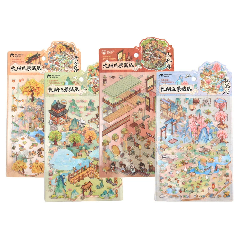 3D Landscaping Flat Stickers (Mr. Paper) Chinese Style DIY Scenic Decals, Pack of 12