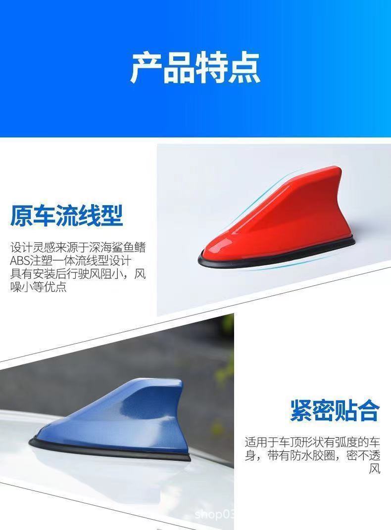 Car shark fin antenna with signal radio special shark fin roof modification antenna decorative antenna Universal
