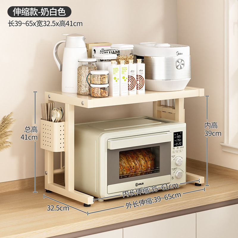 단층 텔레스코픽 모델 [펜던트 포함] 크림 화이트