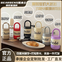 Kumamotos BEARBENS lock-shaped thermos cup can be worn cross-body, high-looking accompanying water cup, coffee cup, customized wholesale cup