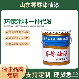 防锈涂料;地坪漆;防腐涂料