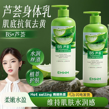 EMWM�J�C�����������w��500ml