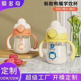 奶瓶;奶嘴;牙胶