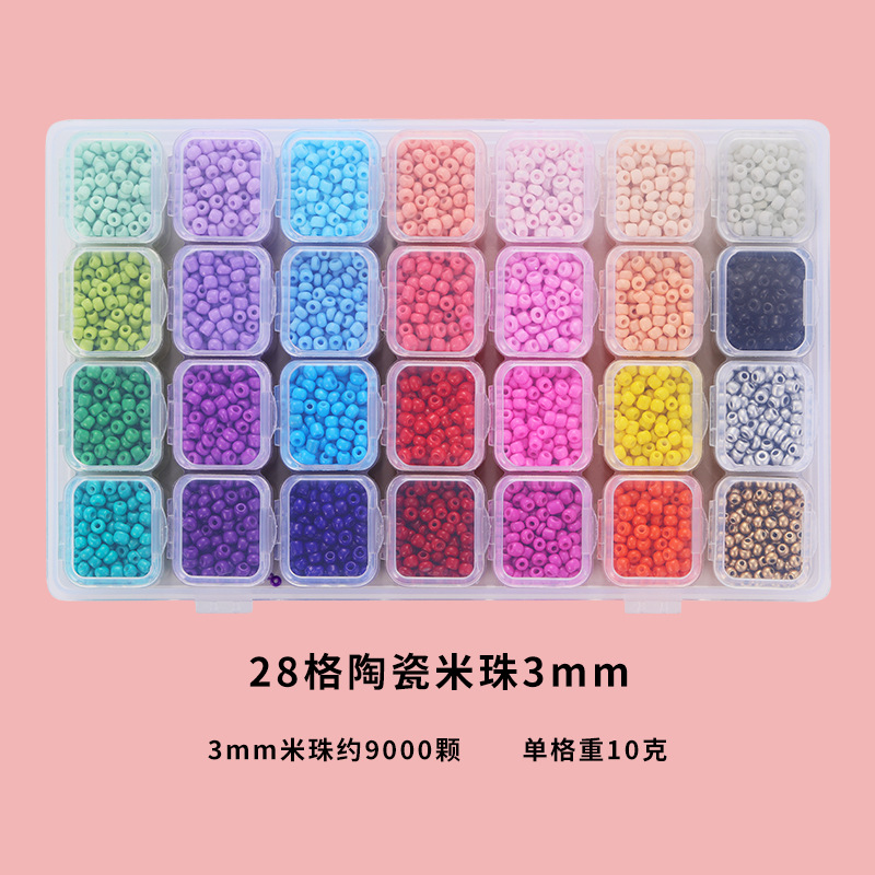 Cuenta de arroz cuentas sueltas cuentas letras perlas imitación de perlas hechas a mano DIY accesorios de joyería material caja de paquete image 49