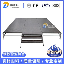 展示架;舞台