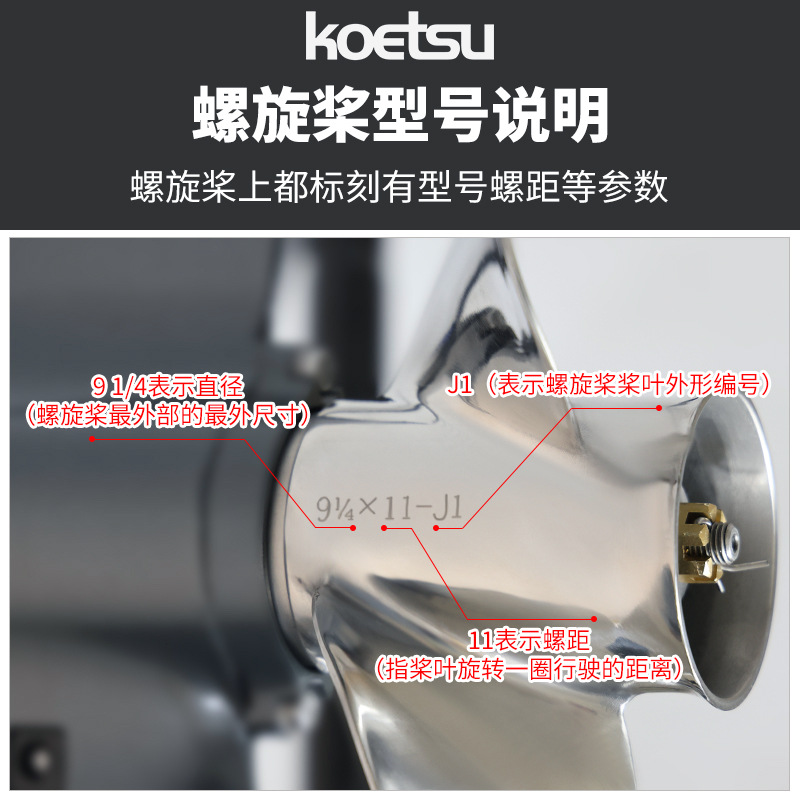 适配雅马哈百胜航凯两冲15/18马力不锈钢螺旋桨63V-45943-10-EL
