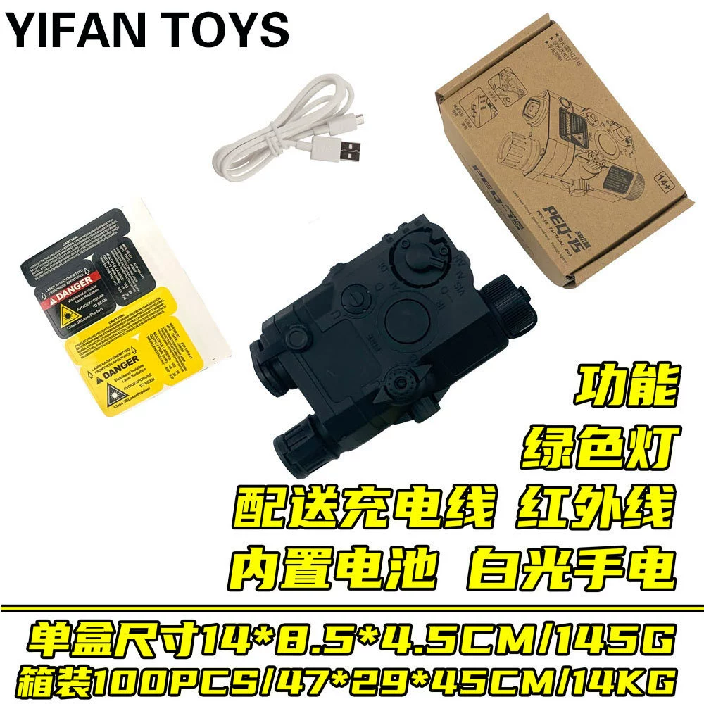 Universal battery case with laser, flashlight, lights for monitor, wire control, A2