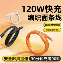 �⾀�pTypec������120W����m���O��15/17�A��С�׹Pӛ��6A��늾�