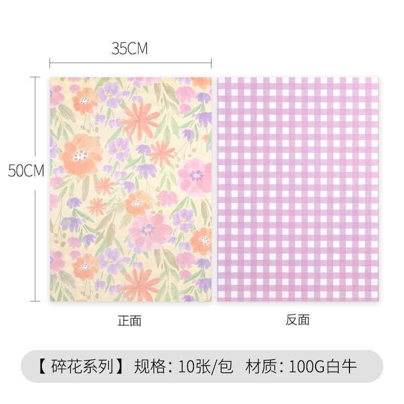 Nuevo papel de embalaje de flores picadas idílico papel de embalaje de flores en red atmósfera sensación de papel de arte florista materiales de flor