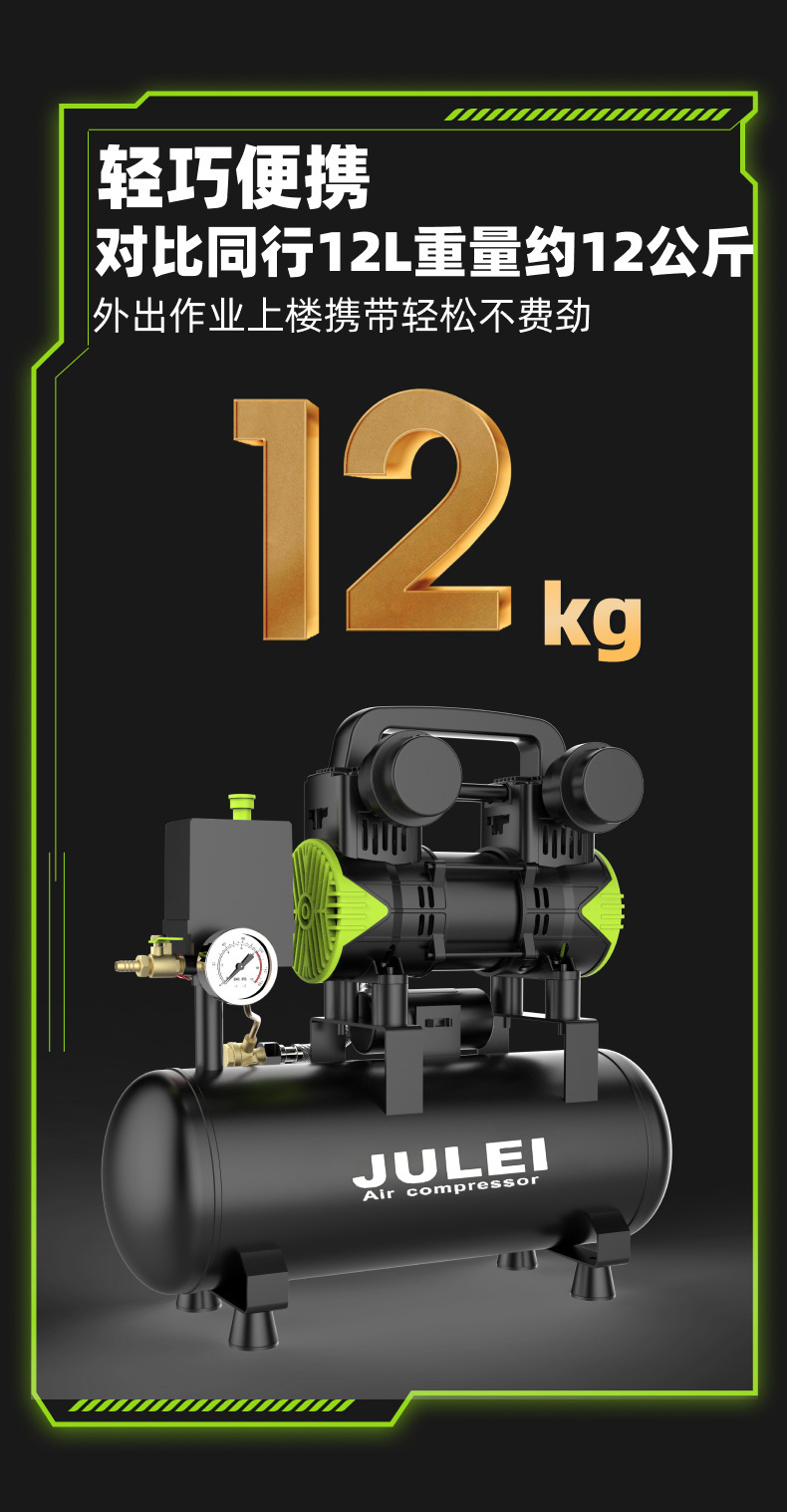 Small Portable Air Compressor Industrial-Grade Silent Household 220V Oil-Free Export Dust Blowing Air Pump Air Compressor