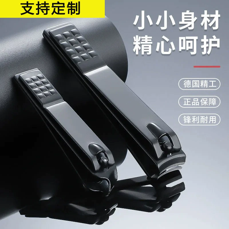 Черные кусачки для ногтей личные инструменты для ногтей завод прямых продаж