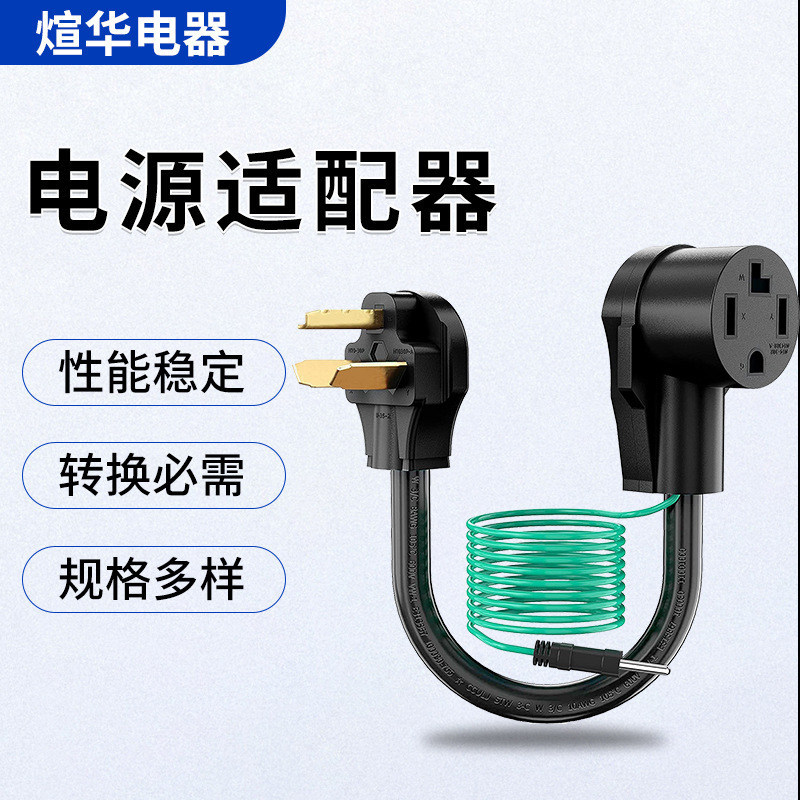 American Standard Generator Converter N10-30P to N14-30R with Ground Plug Adapter Dryer Conversion Cable American Standard Generator Converter N10-30P to N14-30R with Ground Plug Adapter Dryer Conversion Cable