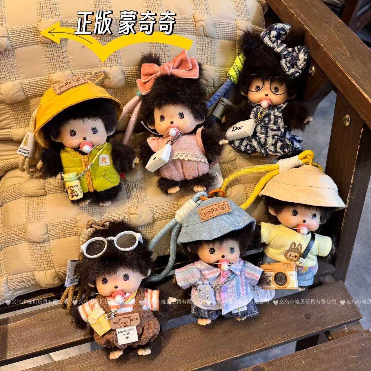 正版蒙奇奇公仔娃衣牛仔背带裤裤玩偶娃娃服饰毛绒公仔玩具衣服