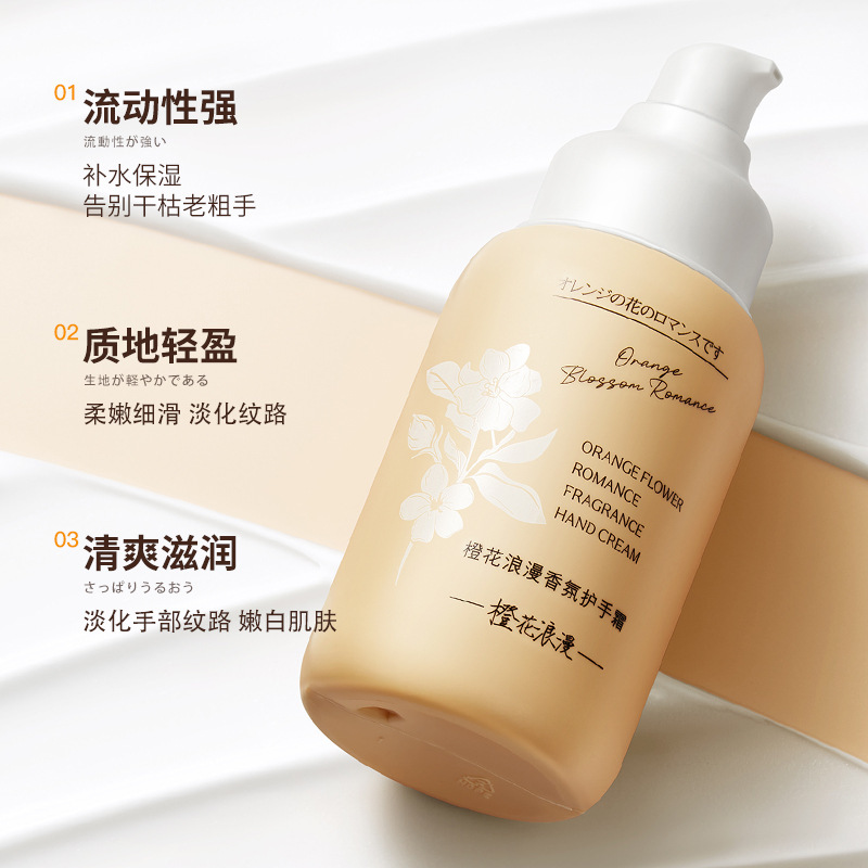 クチナシハンドクリーム 手荒れ改善 保湿・潤い補給 秋冬用ハンドクリーム メーカー卸売|undefined