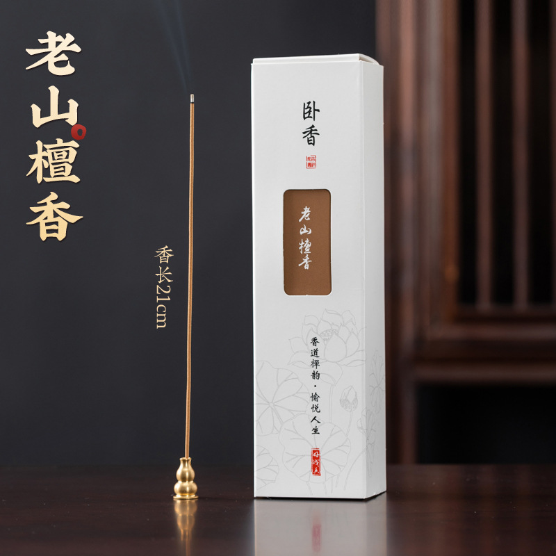 노산백단 410개(박스)