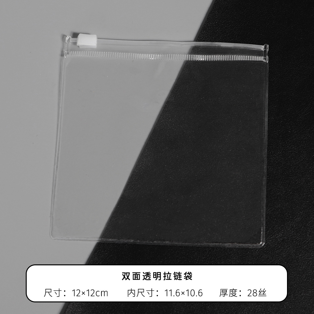 Bolsa de ziplock cosmética transparente joyería ropa archivo de almacenamiento bolsa de embalaje de plástico bolsa de cremallera esmerilado de PVC image 20