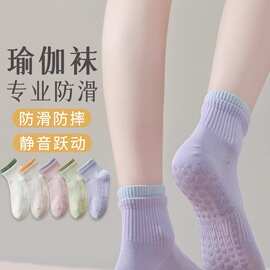 春夏室内女士瑜伽袜点胶普拉提防滑运动袜子女生健身棉袜诸暨袜业