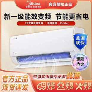 Midea/����KFR-46GW/N8KS1-1���{2ƥһ����Ч׃�l��ů���ܿ��{