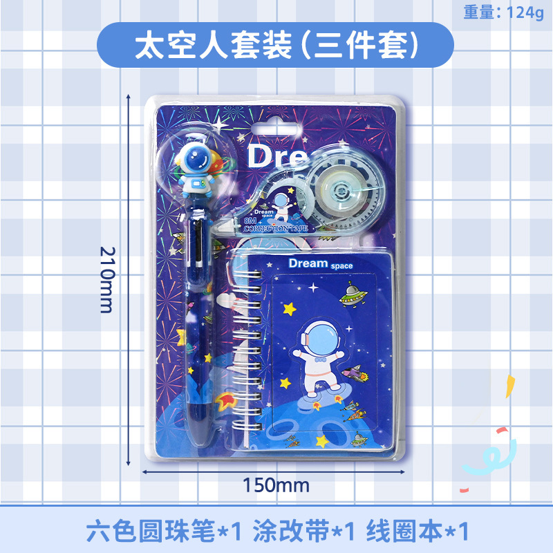卡皮巴拉儿童文具套装三件套可爱笔记本圆珠笔套装幼儿园学生奖品|undefined