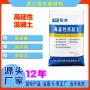 源头韧性耐久性高纤维混凝土