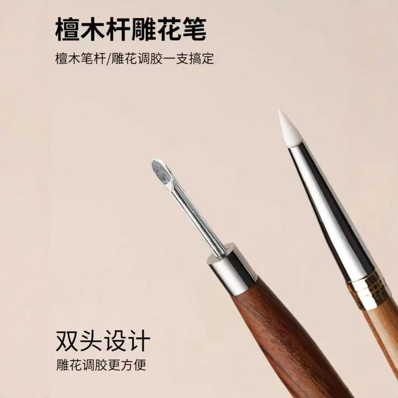多功能硅胶笔双头压花笔美甲专用调胶笔日式硅胶雕花笔刮胶工具|undefined