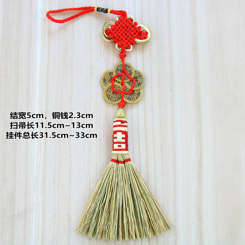 Small broom next to baby's bedside pillow, baby's portable sorghum seedling broom to pray for the Five Emperors' money, gourd broom pendant