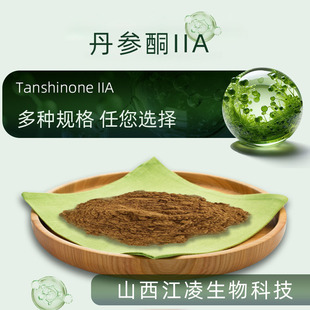 ����ͪIIA 5% ������ȡ�� ����ͪ2a ����ͪ�� ���yƷԭ�� �F؛