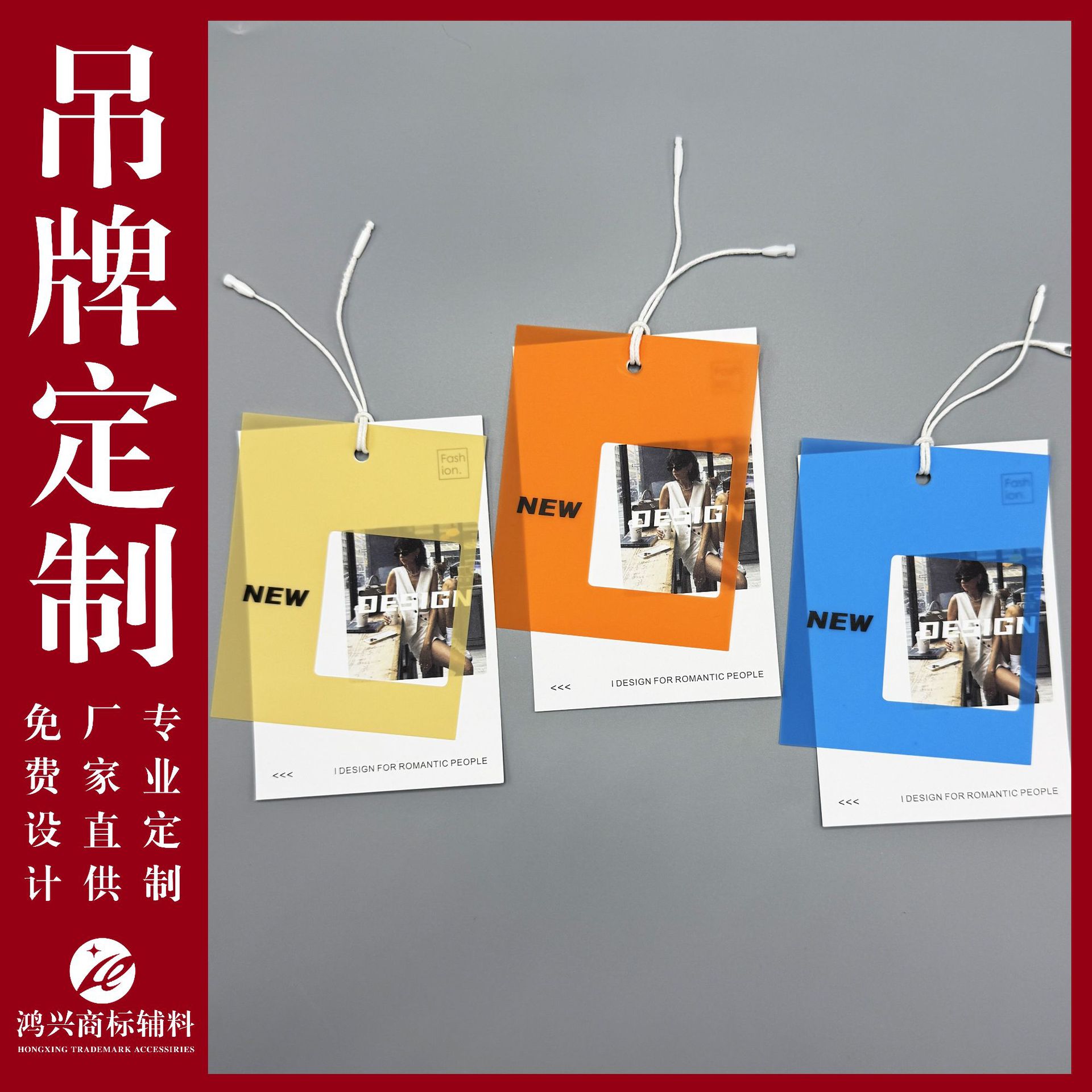PVC trendy color soft rubber tag customization