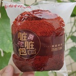 休闲食品蒸蛋糕脏脏整箱网红早餐面包心面包糕点稻香村巧克力批发