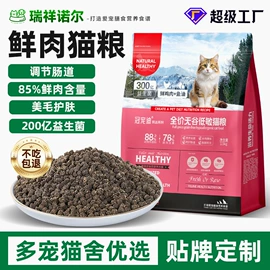 狗狗干粮;猫猫干粮