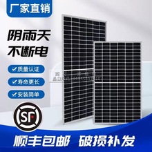 ̫��ܰ�550W-730W�S��ֱ�N�ξ�늳ذ����̫��ܹ���l늰�