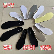 莆田工厂椰子各种鞋垫350.500.700.aj系列空军dunk1：1品质纯原高