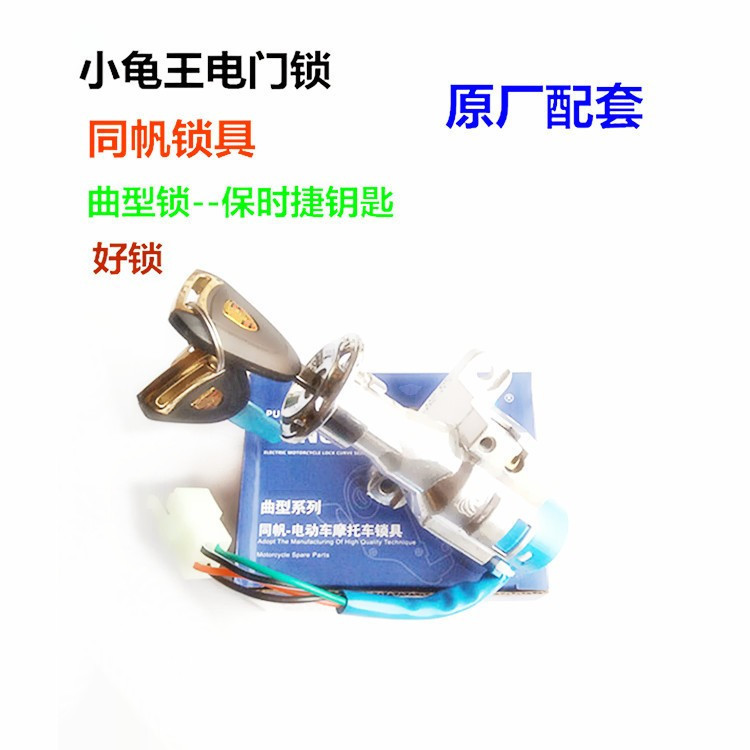 Keychain for keys
