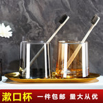 酒店客房漱口杯商用玻璃牙杯洗漱杯宾馆民宿客栈口杯刷牙杯子