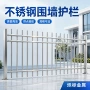 隔离小区庭院定制护栏