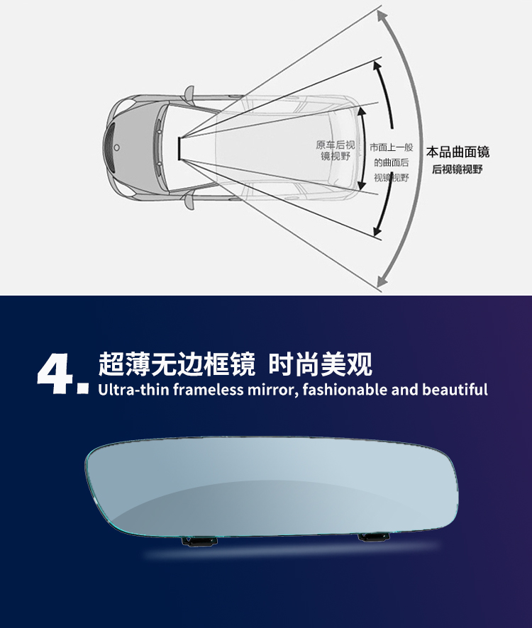 Car interior rearview mirror, wide-angle anti-glare, large field of view, reversing auxiliary mirror, curved blue mirror, anti-high beam