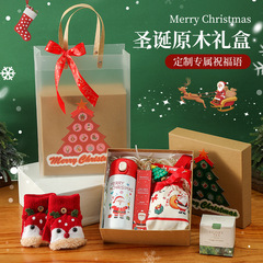 原木牛革紙箱新年クリスマスプレゼントマフラークリスマス靴下平安夜プレゼント実用お土産セット