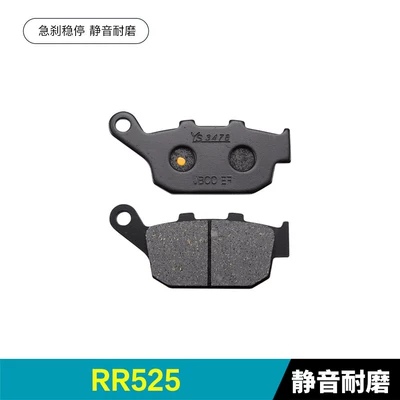 Brake Pads, Tormoz supportları - rr525-rear-brake-1-pair-silent-and-wear-resistant