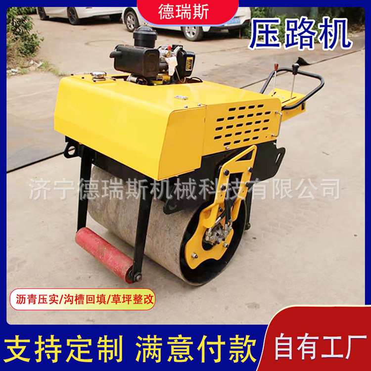 全液压小型座驾式压路机柴油草坪公路压实机工程用手扶式压路机