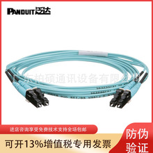 PANDUIT_LC-LCģOM4w1/2/3/5 ԭbFZ2ELLNLNSNM002