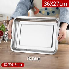08 thick stainless steel tray rectangular iron plate household commercial large steamed fish plate barbecue canteen grilled fish square plate