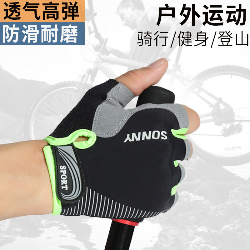 Ice silk half-finger SPORT fitness gloves for men and women thin cycling exercise mountaineering outdoor training non-slip sports gloves